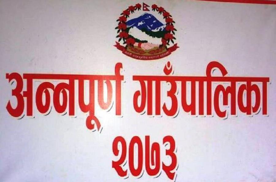 दोबामा अस्पताल भवन निर्माण सुरु