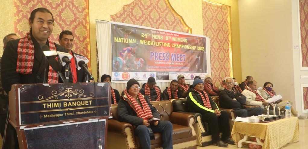 राष्ट्रिय भारोत्तोलन यसै महिना