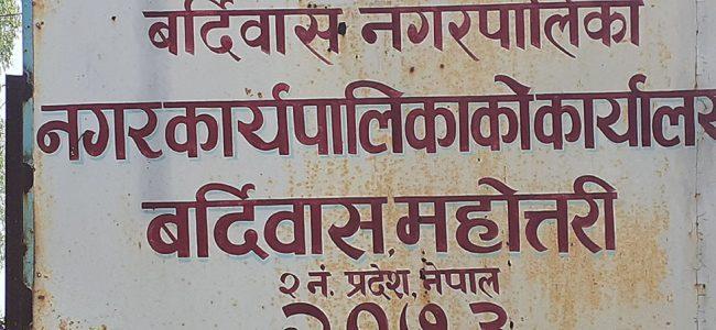 बर्दिबासका रेल्वे मुआब्जा पीडितहरू सरकारले निर्धारण गरेको मूल्य स्वीकार्न तयार