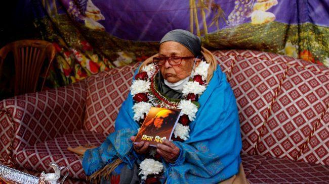 गुरु दक्षिणा स्वरुप ‘मिना दिदी’ सार्वजनिक