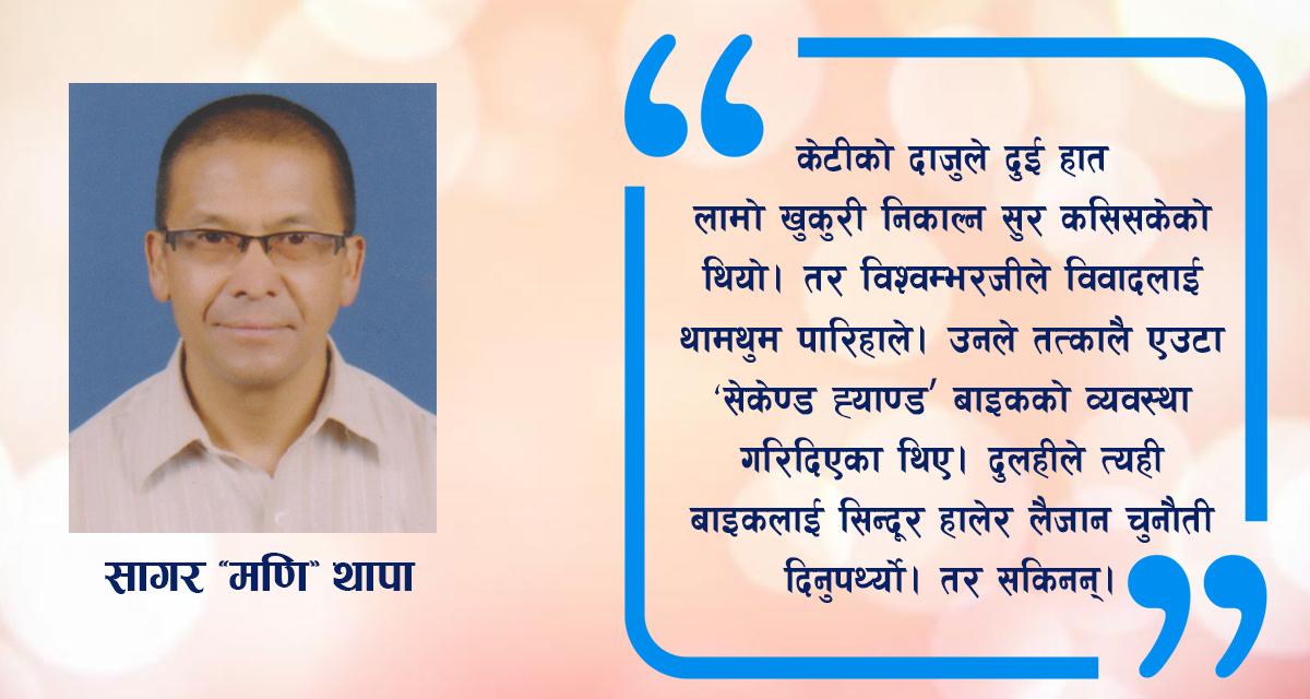 कथा : छड्के तिलहरी