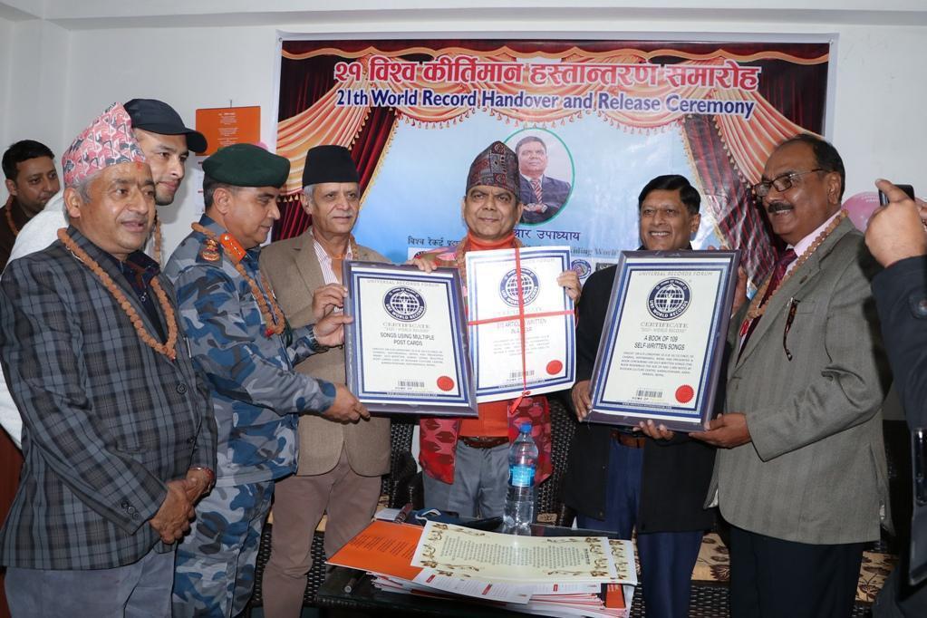 डा. डीआर उपाध्यायले पुर्‍याए ८० विश्व रेकर्ड