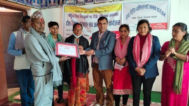 उदयपुरका १५ द्वन्द्वपीडित परिवारलाई सम्मान