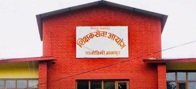 निमावि तहमा २ हजार ५९८ शिक्षकको विज्ञापन आह्वान