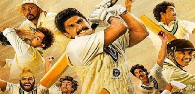 पाँच कारणले रणवीर सिंहको ‘८३’ असफल