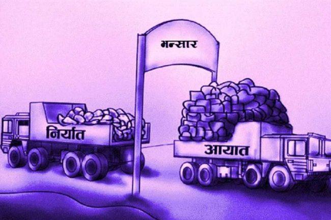 नेपालले निर्यात गर्ने मुख्य वस्तु अरु देशको उत्पादन, निर्यात बराबरकै कच्चा पदार्थ आयात