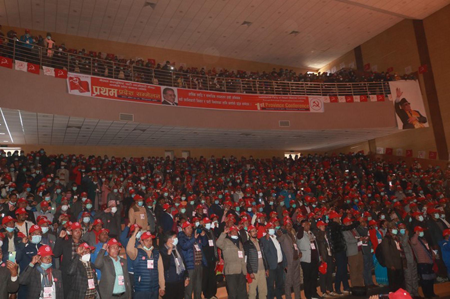 प्रविधि प्रयोगमा अब्बल माओवादीः एकैसाथ जोडिए सबै प्रदेशका नेता कार्यकर्ता