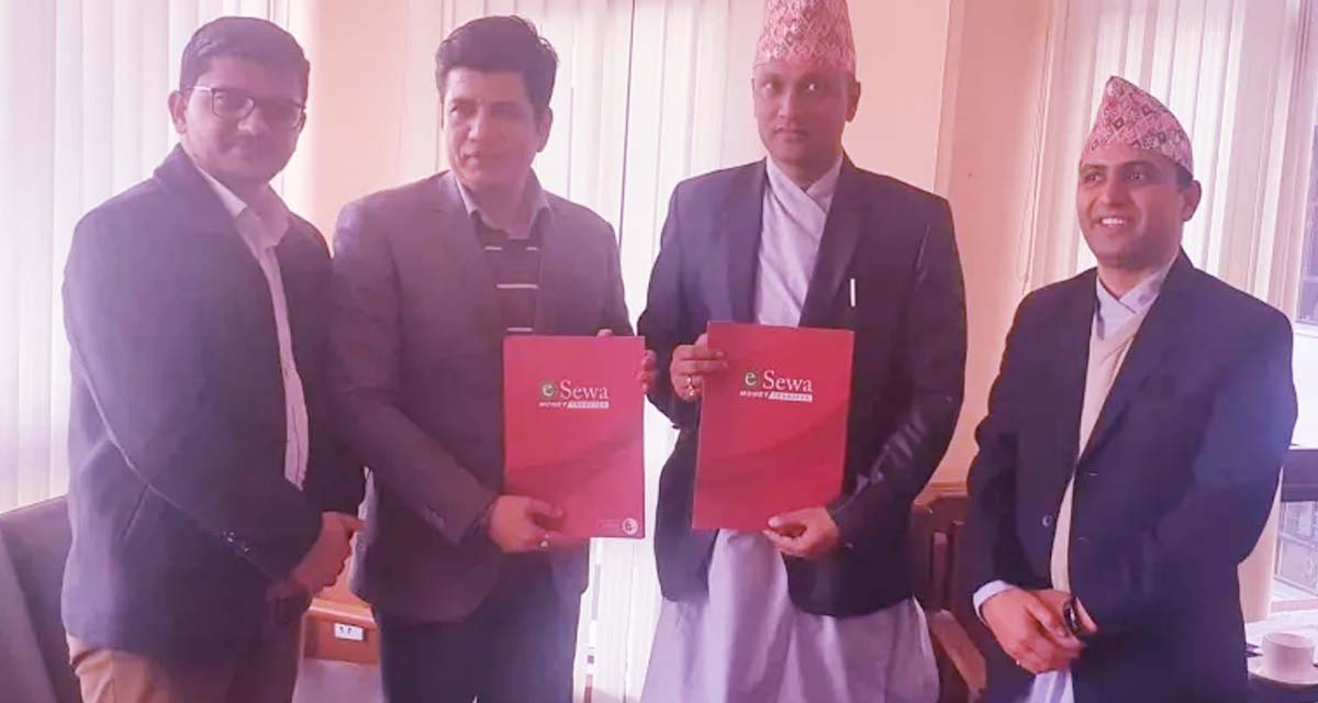 राष्ट्रिय वाणिज्य बैंक र ईसेवा मनी ट्रान्सफरबीच रेमिट्यान्स सम्बन्धी सम्झौता