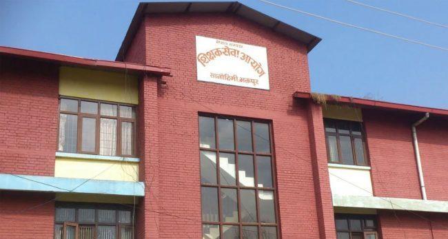 शिक्षक सेवा आयोगले माग्यो माध्यमिक तहका लागि १५४७ शिक्षक (विज्ञापनसहित)