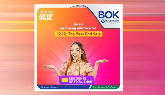 बैंक अफ काठमाण्डूका ग्राहकहरुलाई दराजको १२.१२ योजनामा २ हजारसम्मको छुट