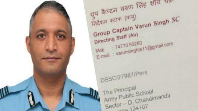 भारतीय सेनाको हेलिकप्टर दुर्घटनामा एक्लै बचेका सैनिकले लेखेको चिठी भाइरल