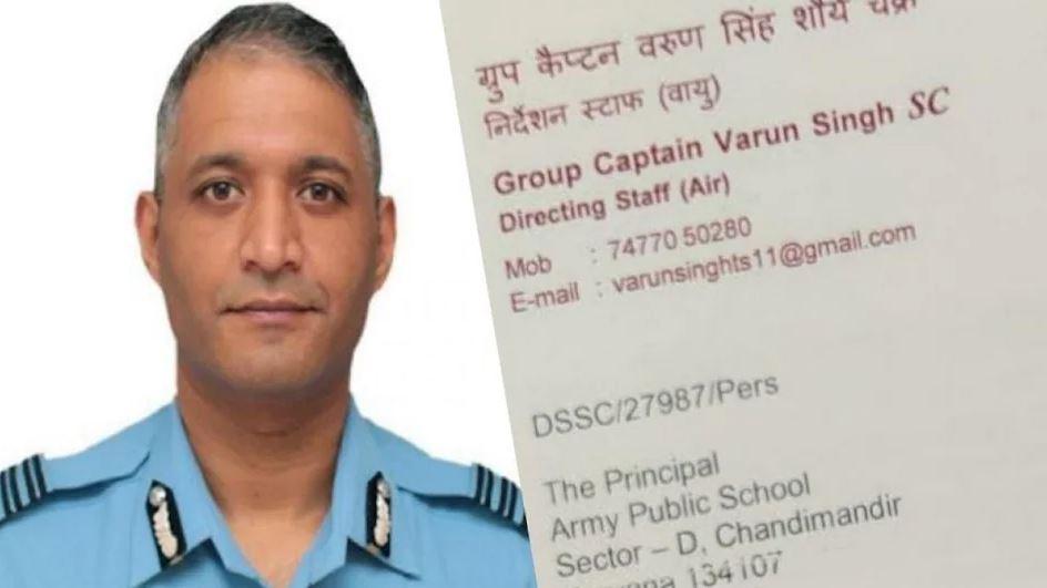 भारतीय सेनाको हेलिकप्टर दुर्घटनामा एक्लै बचेका सैनिकले लेखेको चिठी भाइरल