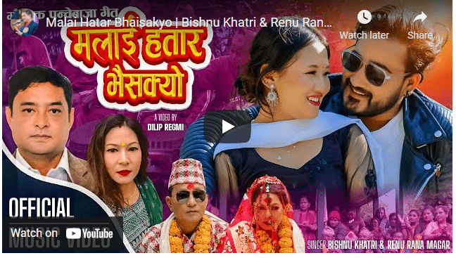 लोकगायक खत्रीको ‘हतार भइसक्यो’ सार्वजनिक