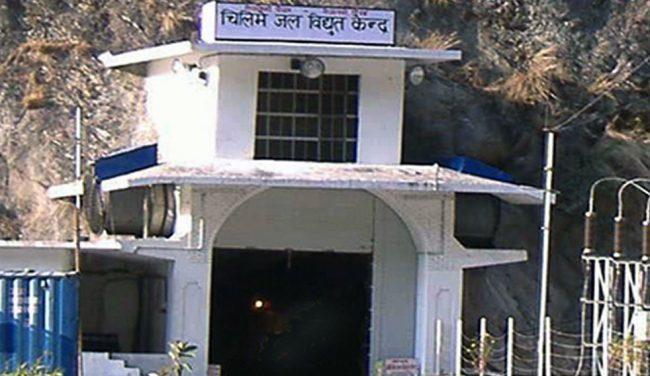 चिलिमे जलविद्युतले डाक्यो पुस २३ गते वार्षिक साधारण सभा