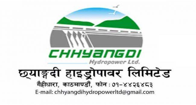 छ्याङ्दी हाइड्रोपावरले पायो हकप्रद सेयर जारी गर्ने अनुमति