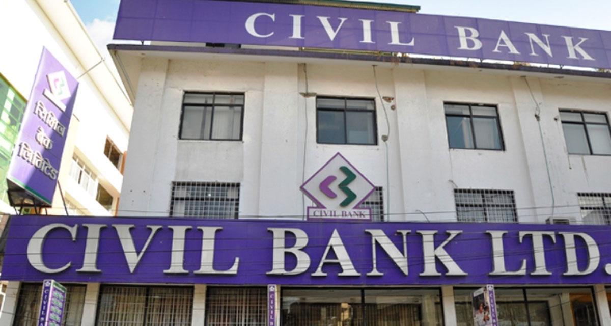 नेप्सेलाई सिभिल बैंकको पत्राचारः सेयर कारोबार १४ फागुनदेखि रोक्न माग