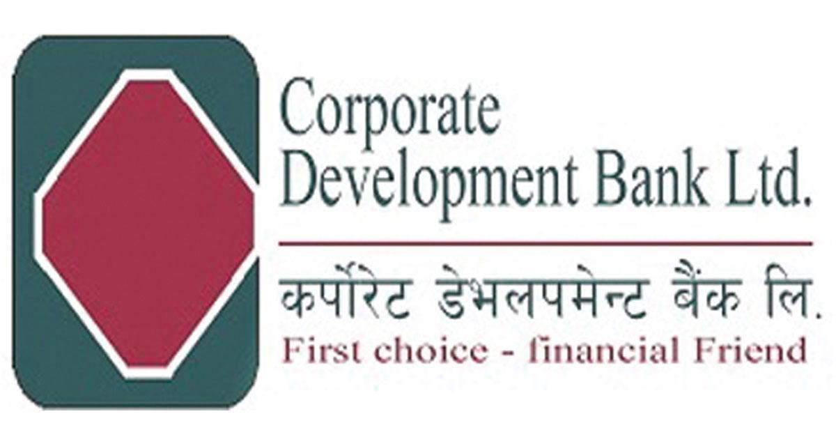 कर्पोरेट डेभलपमेन्ट बैंकले माग्यो ३० लाख कित्ता हकप्रद सेयर जारी गर्ने अनुमति