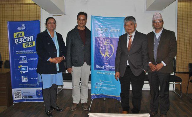 महजोडी टेलिकमको सद्भावना दूत नियुक्त