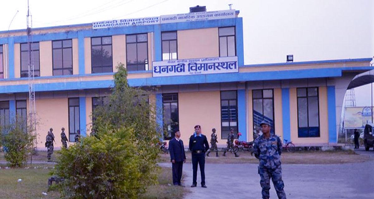 धनगढी विमानस्थल स्तरोन्नतिका लागि एक अर्ब रुपैयाँ बजेट विनियोजन