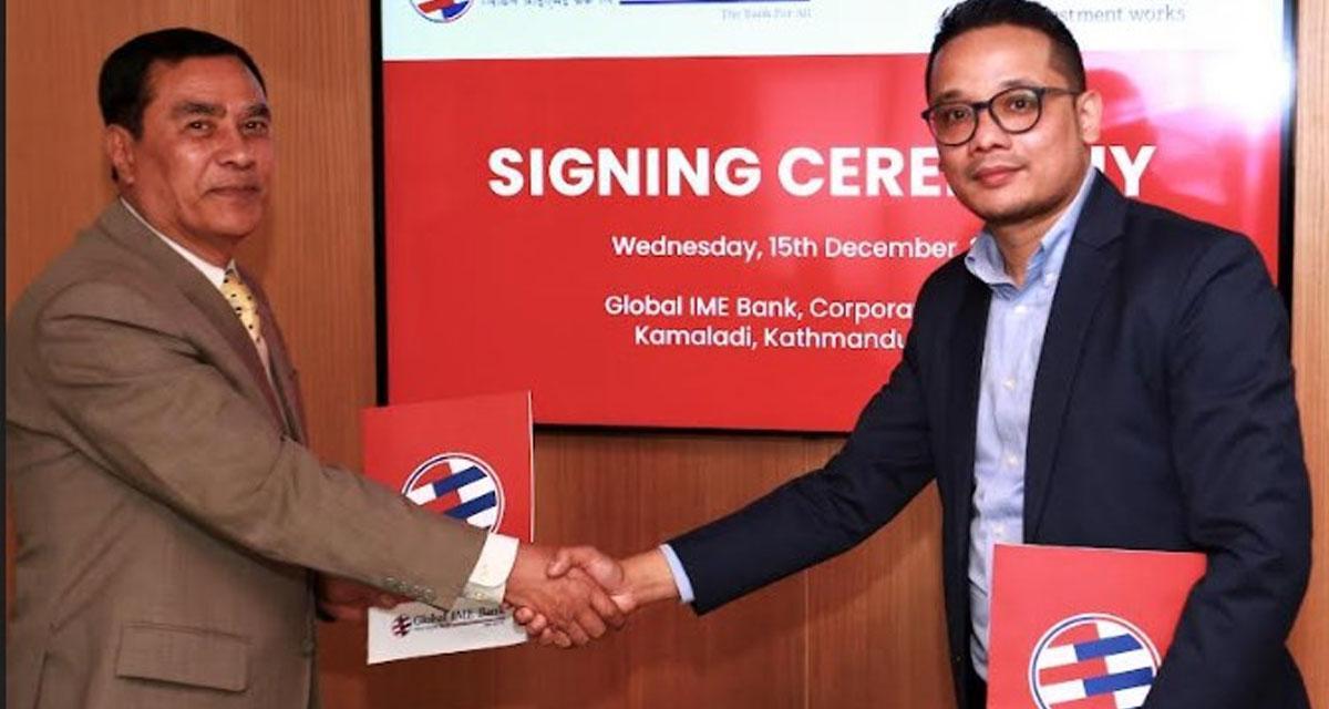 ग्लोबल आइएमई बैंक र सीडीसीबीच सम्झौता, बैंकले सीडीसी ग्रुपबाट ३ अर्ब ऋण लिने
