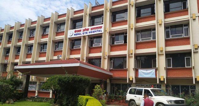 नेपाल आँखा अस्पताल ५१औं वर्षमा : हालसम्म ३४ लाखले पाए आँखा जाँचको सेवा