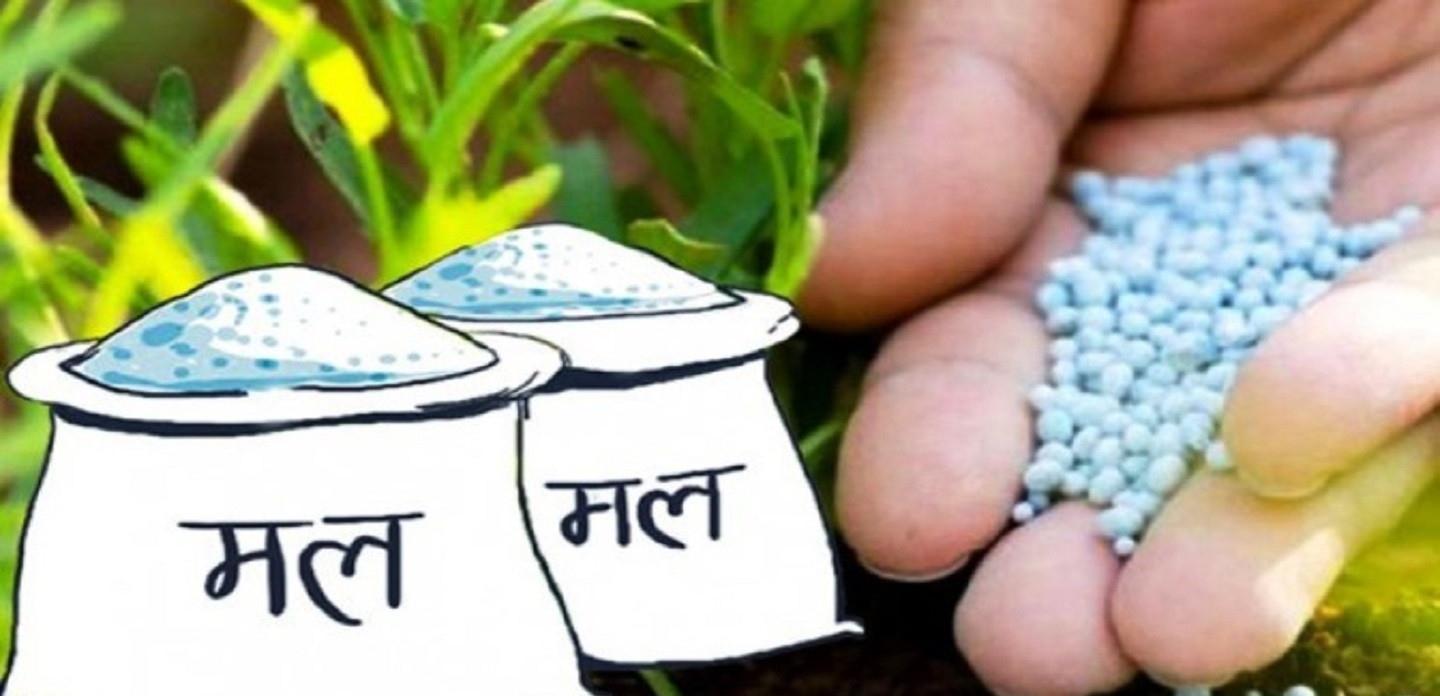 किसानलाई मलकै समस्या