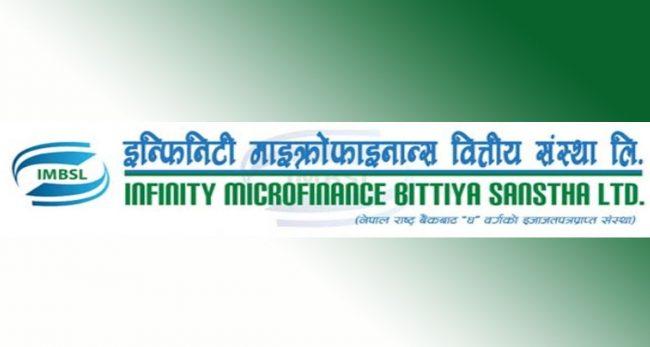 २९.१६ प्रतिशत लाभांश पारित गर्न इन्फिनिटी लघुवित्तले बोलायो पुस २७ गते साधारण सभा