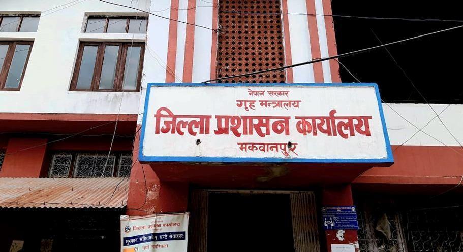 मकवानपुरमा पनि मिटरब्याजीविरुद्ध प्रशासनमा ११ उजुरी