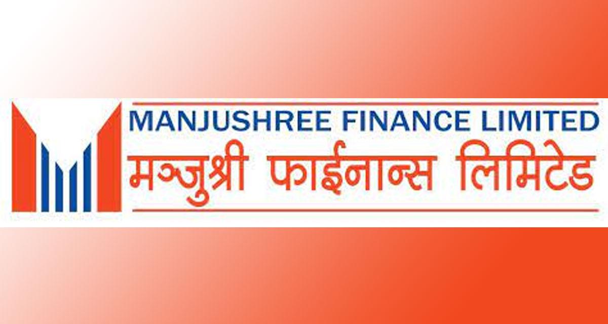 मञ्जुश्री फाइनान्सले गर्यो ४६ प्रतिशत लाभांश दिने घोषणा, बोनस र नगद कति ?