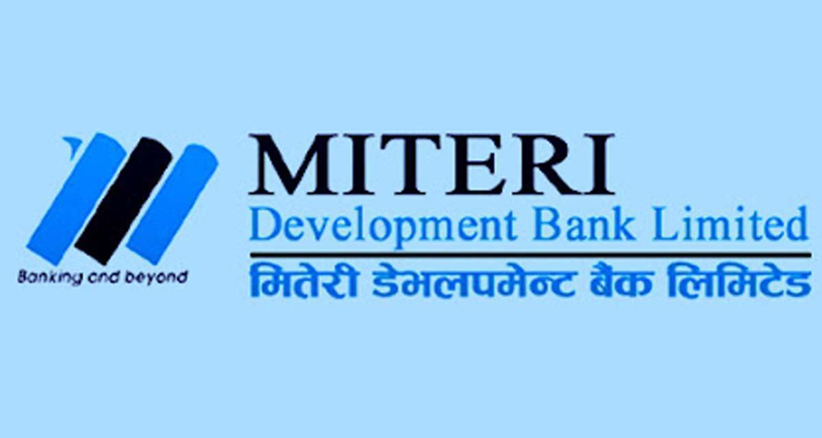 मितेरी डेभलपमेन्ट बैंकले १४ प्रतिशत लाभांश दिँदै