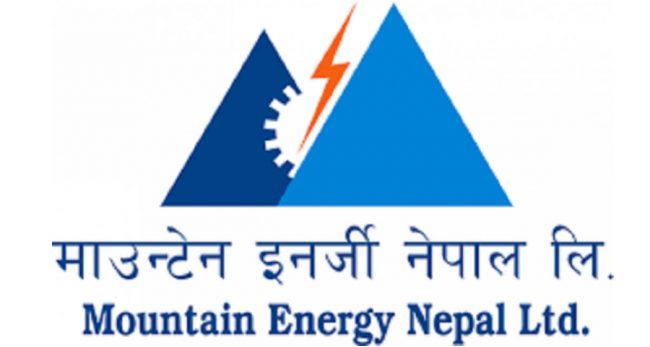 माउन्टेन इनर्जीको वार्षिक साधारण सभा पुस २५ गते हुने