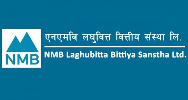 एनएमबि लघुवित्तको नवौँ वार्षिक साधारण सभा पुस २६ गते, बुक क्लोज कहिले ?
