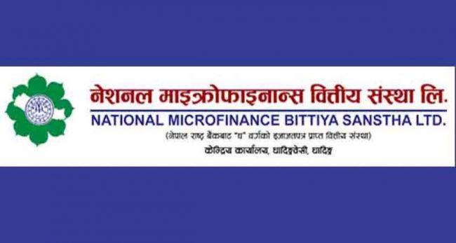नेसनल माइक्रोफाइनान्स लघुवित्तको सेयर फेरि लिलामीमा