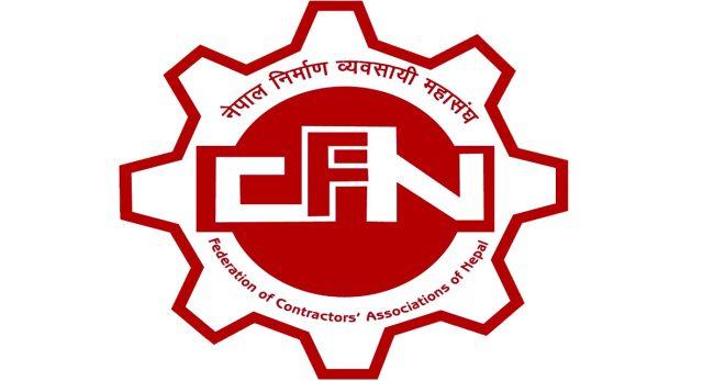 निर्माण व्यवसायी संघ लमजुङको अध्यक्षमा पराजुली चयन