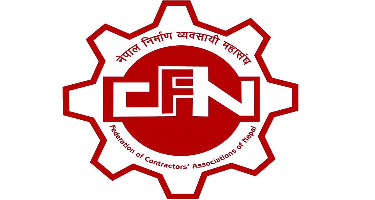 निर्माण व्यवसायी संघ लमजुङको अध्यक्षमा पराजुली चयन