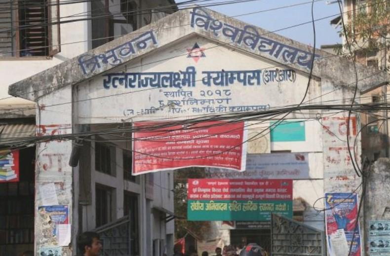 चिट चोर्न नदिएको भन्दै आरआर क्याम्पसमा परीक्षार्थीले कुटे शिक्षक