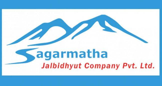 सगरमाथा जलविद्युत कम्पनीले डाक्यो वार्षिक साधारणसभा, आईपीओ जारी गर्ने मुख्य एजेन्डा