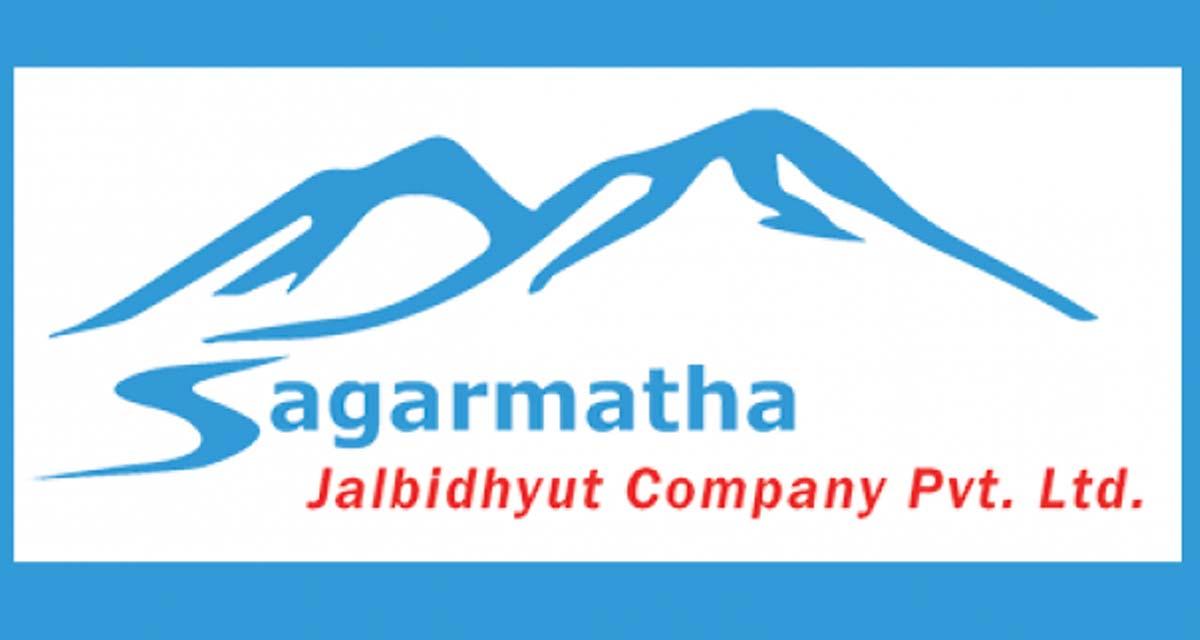 सगरमाथा जलविद्युत कम्पनीले डाक्यो वार्षिक साधारणसभा, आईपीओ जारी गर्ने मुख्य एजेन्डा