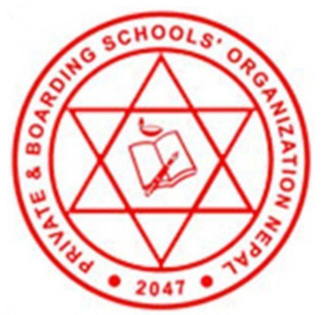 महोत्तरी प्याबसनको १८औं साधारणसभा शनिबार