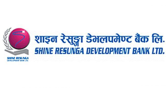 शाइन रेसुंगा डेभलपमेन्ट बैंकको वार्षिक साधारण सभा मंसिर २९ गते