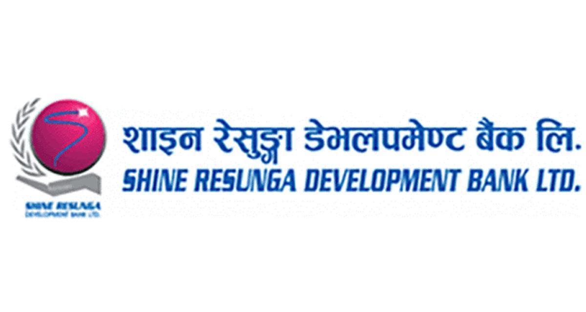 शाइन रेसुंगा डेभलपमेन्ट बैंकको वार्षिक साधारण सभा मंसिर २९ गते