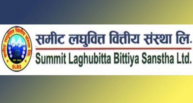 लाभांश र एफपीओ निष्काशन प्रस्ताव पारित गर्न समिट लघुवित्तले डाक्यो साधारण सभा