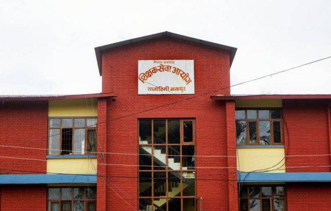 २५९८ निमावि शिक्षक भर्नाका लागि विज्ञापन खुल्याे, कुन विषयमा कति शिक्षक माग ?