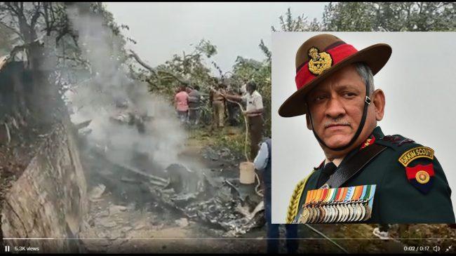 हेलिकप्टर दुर्घटनामा मृत्यु भएका भारतीय सेनाका चिफ अफ डिफेन्स स्टाफ रावतको शुक्रवार अन्तेष्टि गरिने