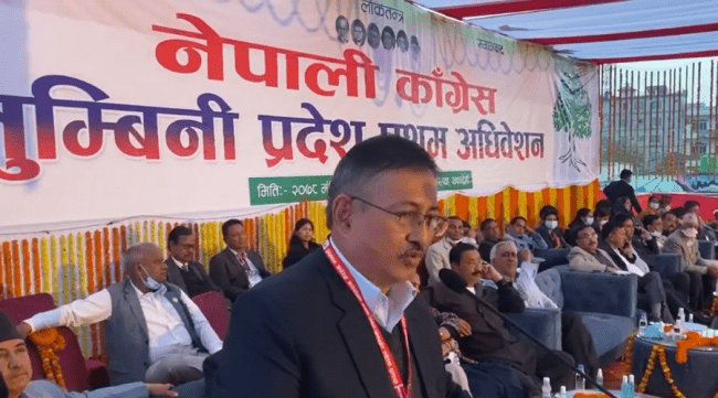 कांग्रेस लुम्बिनी प्रदेशको अधिवेशन सुरु