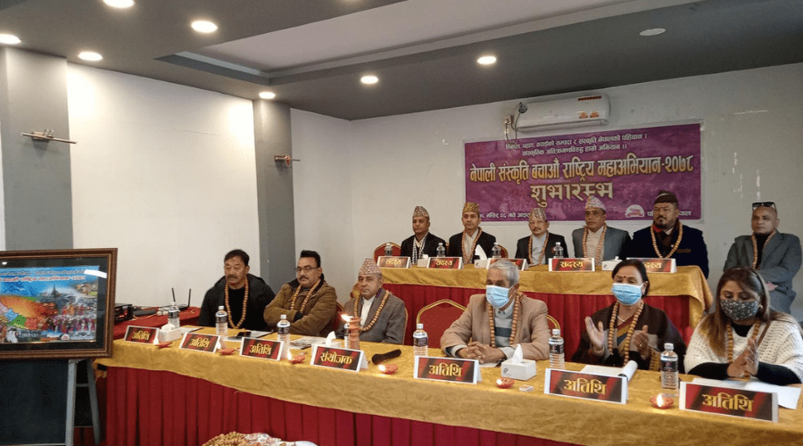 ‘नेपाली संस्कृति बचाऔँ राष्ट्रिय महाअभियान’ सुरु