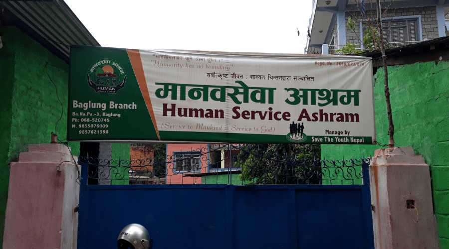 मानवसेवा आश्रमद्वारा छ हजार २७५ को उद्धार, दुई हजार ४२५ जनाको पुनर्मिलन