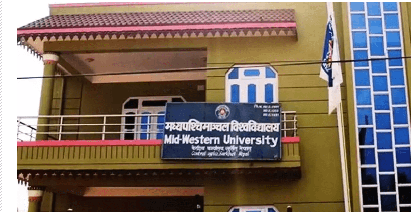 मध्यपश्चिम र सुर्खेत बहुमुखी क्याम्पसबीच समझदारी