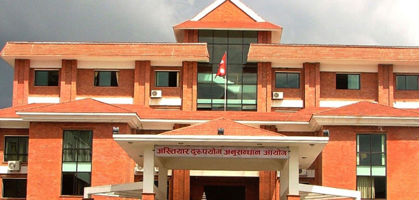 पोखरा विमानस्थल भ्रष्टाचार : ५ पूर्वमन्त्रीविरुद्ध अख्तियारको मुद्दा