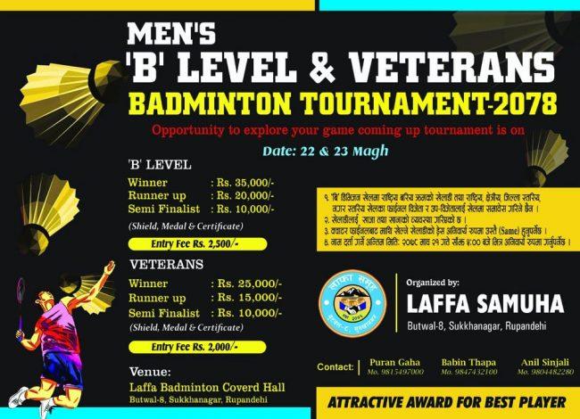 बुटवलमा बी लेभल पुरुष तथा भेट्रान्स ब्याडमिन्टन प्रतियोगिता हुने